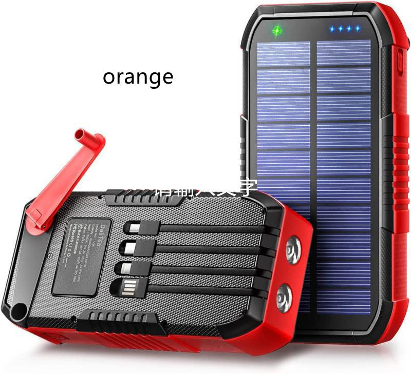 New Solar Portable Power Source Large Capacity Hand Solar Charging Unit Outdoor Emergency Charger