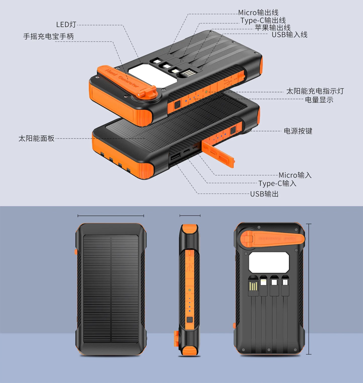 Hand-cranked Solar Power Bank with Four Cables21000mAh Large Capacity Fast Charging Outdoor Emergency Power Bank