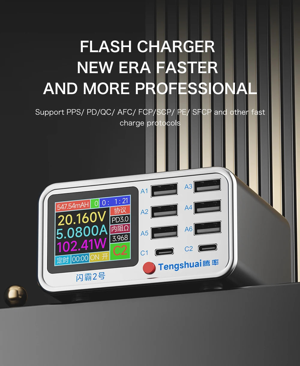 320W flash Charge Wireless charger for fast charging of electronic products such as mobile phone/computer/laptop/tablets