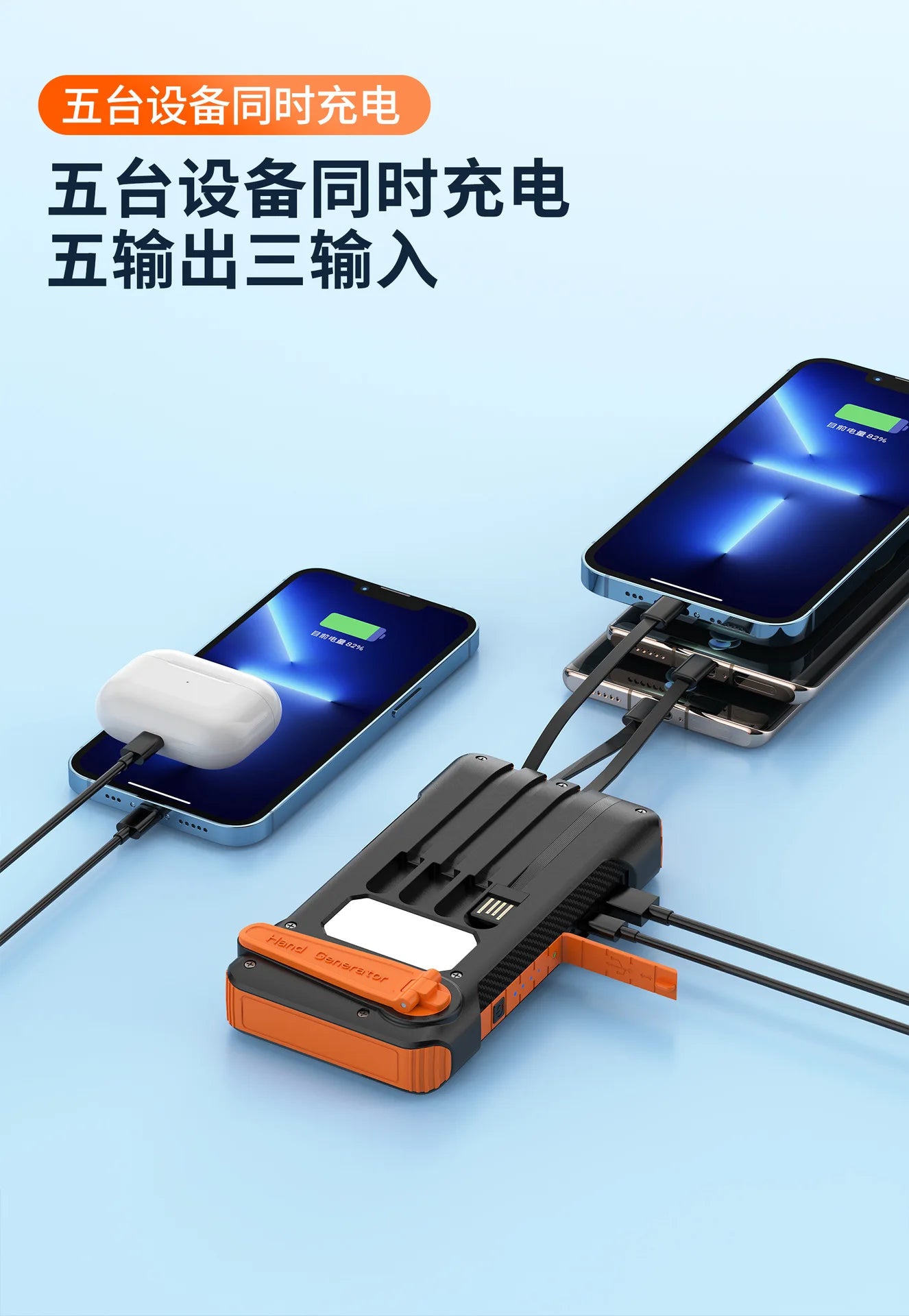 Hand-cranked Solar Power Bank with Four Cables21000mAh Large Capacity Fast Charging Outdoor Emergency Power Bank