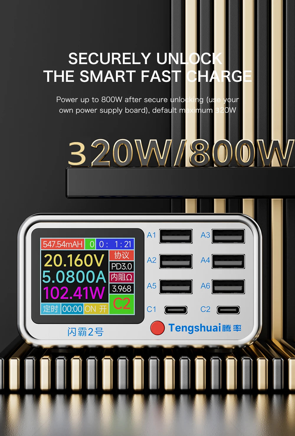 320W flash Charge Wireless charger for fast charging of electronic products such as mobile phone/computer/laptop/tablets