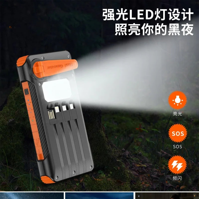 Hand-cranked Solar Power Bank with Four Cables21000mAh Large Capacity Fast Charging Outdoor Emergency Power Bank