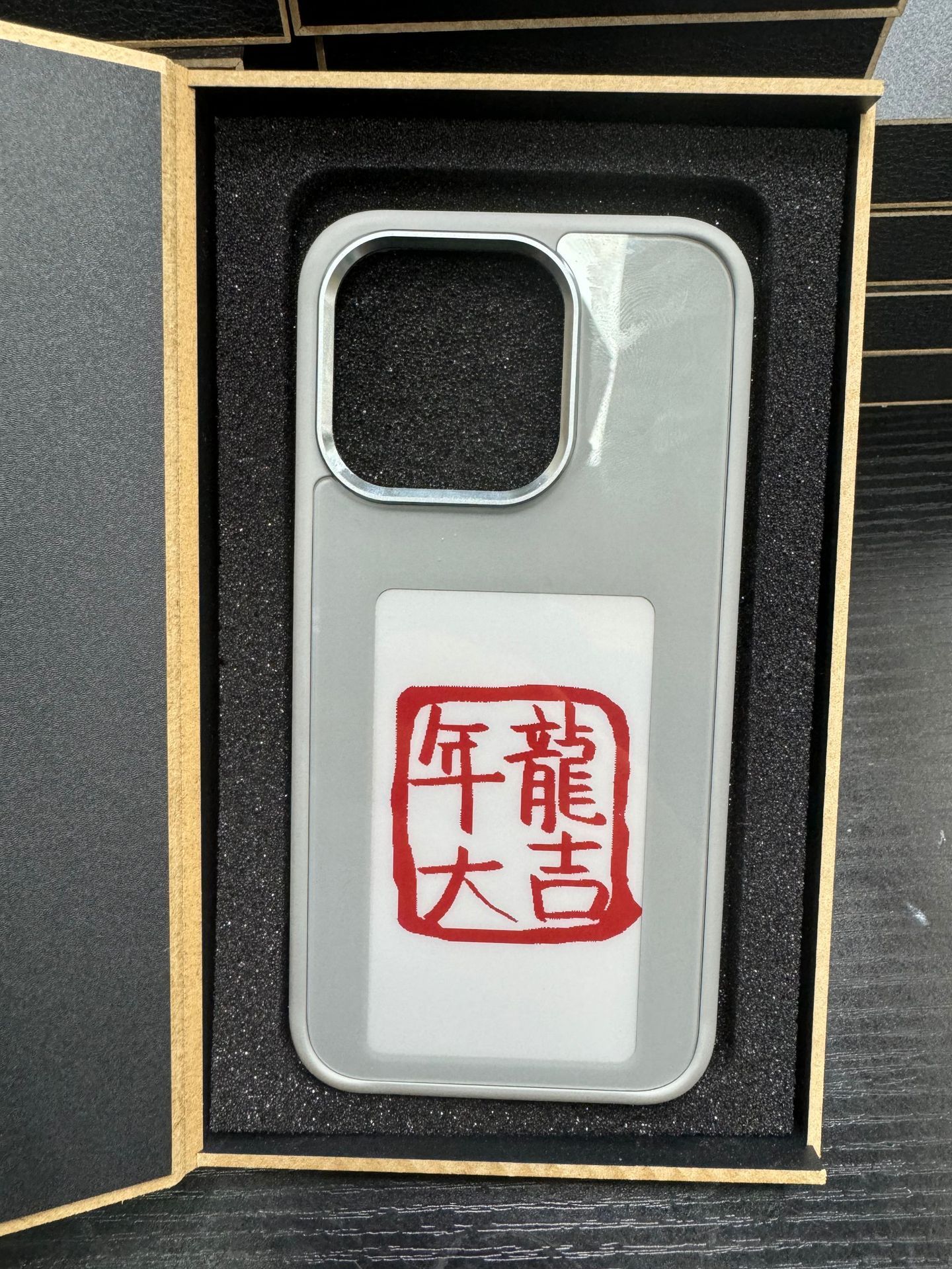 E-ink Screen Phone Case Unlimited Screen Projection Personalized Phone Cover Battery Free New Designer Luxury Phone Case - Small Enterprise