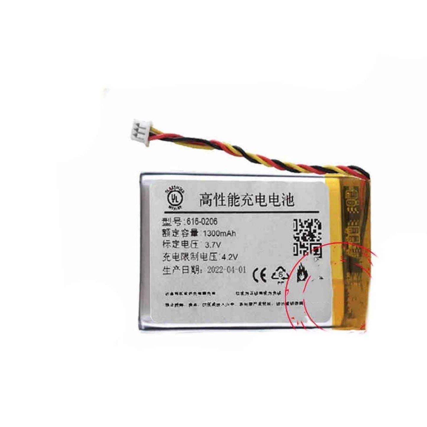 Portable High-Performance Rechargeable Battery