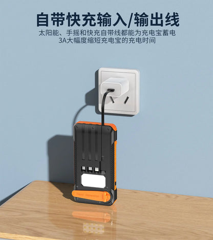 Hand-cranked Solar Power Bank with Four Cables21000mAh Large Capacity Fast Charging Outdoor Emergency Power Bank