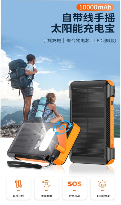 Hand-cranked Solar Power Bank with Four Cables21000mAh Large Capacity Fast Charging Outdoor Emergency Power Bank